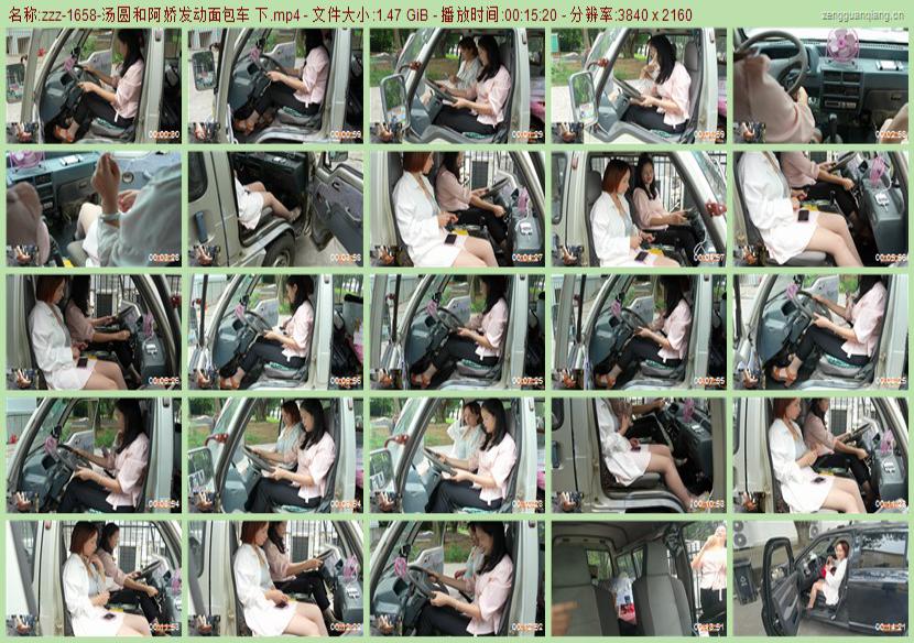 zzz-1658